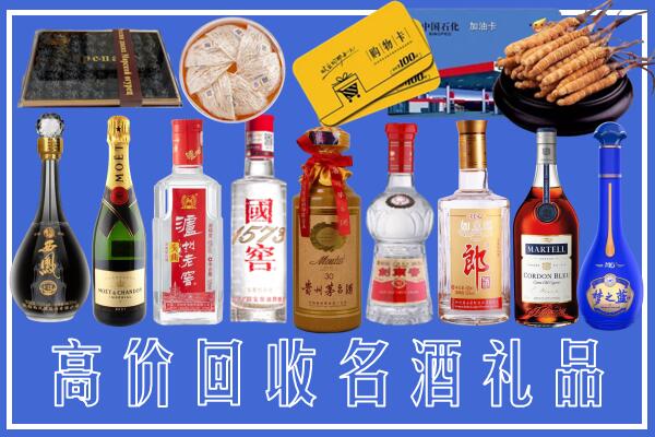 金平回收烟酒