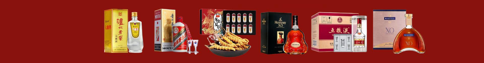 金平鑫金烟酒经营部