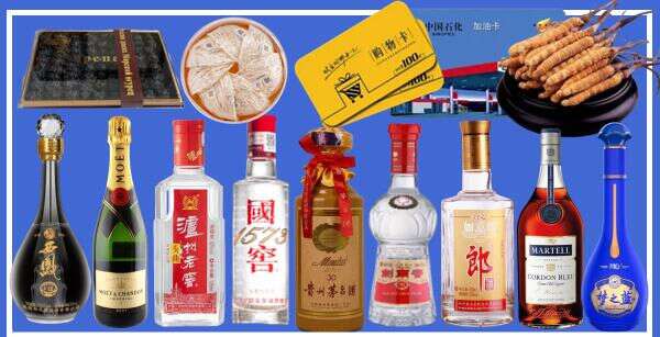金平鑫金烟酒经营部