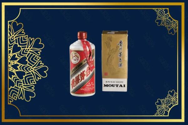 高价求购：金平茅台巽风酒回收吗？