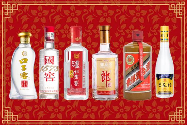金平回收名酒