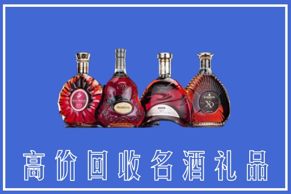 金平回收洋酒