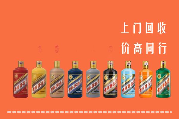 金平回收茅台酒