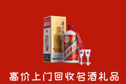 金平回收茅台酒