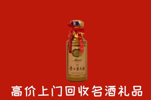 高价求购：金平回收30年茅台酒