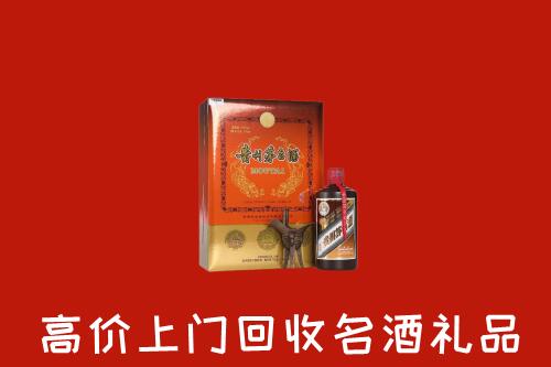 金平回收贵宾特制茅台酒