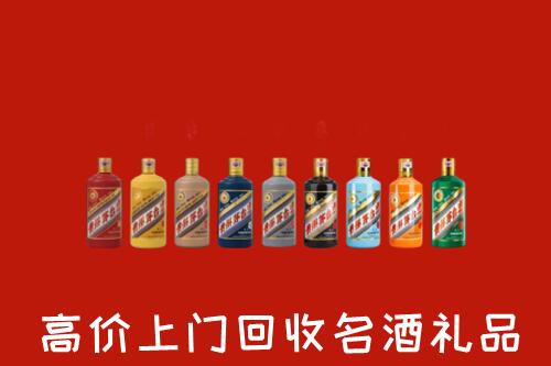 金平回收纪念茅台酒